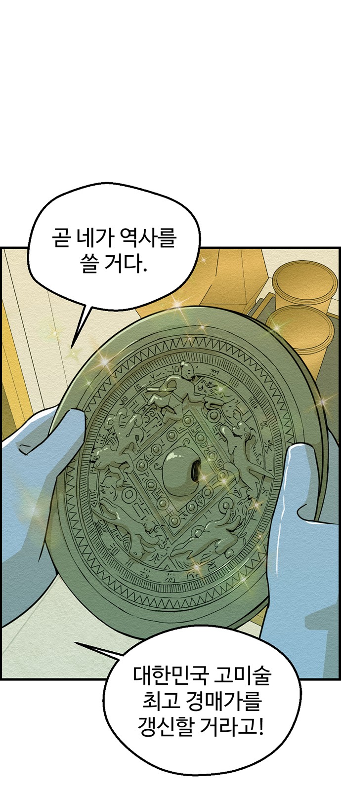 29 페이지