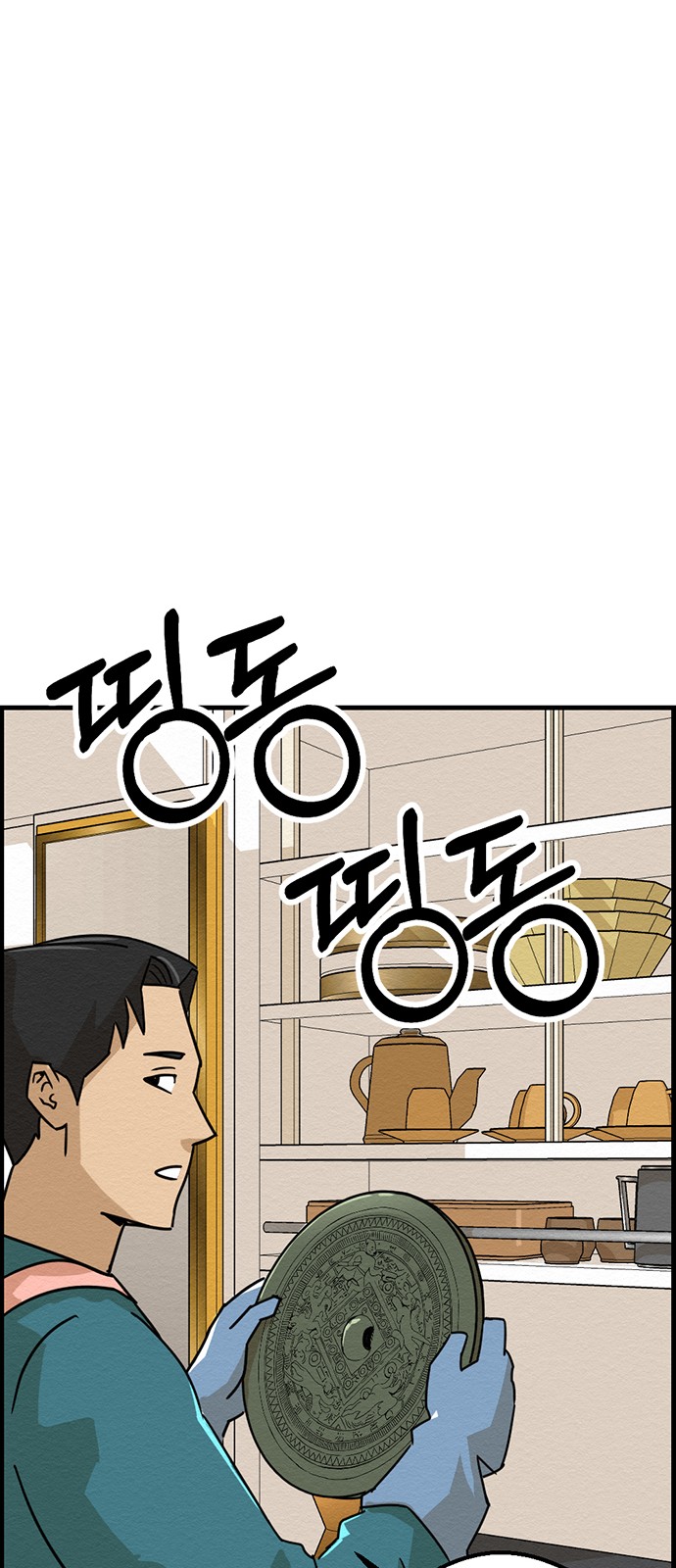 30 페이지