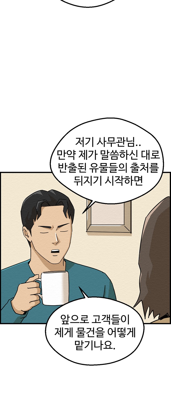 33 페이지