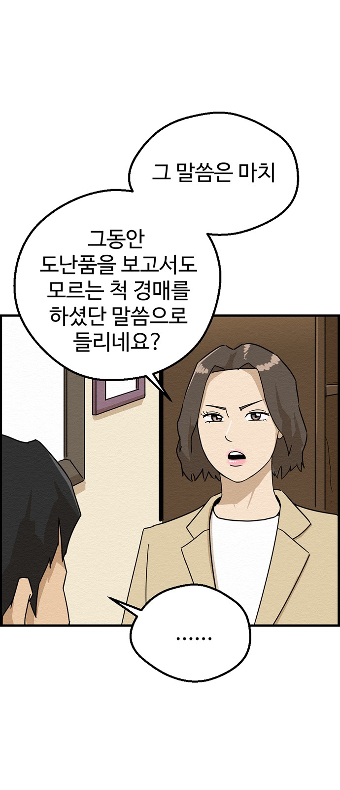 34 페이지