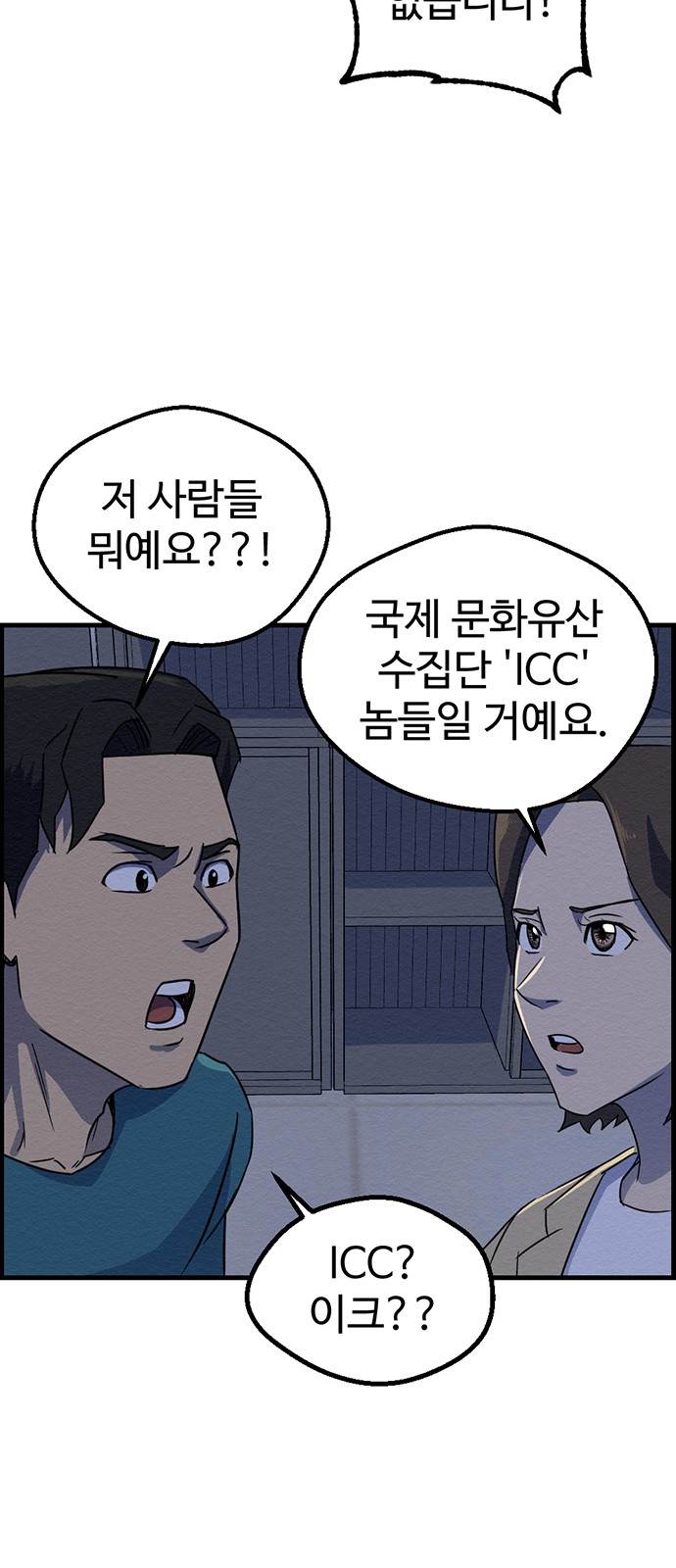 43 페이지