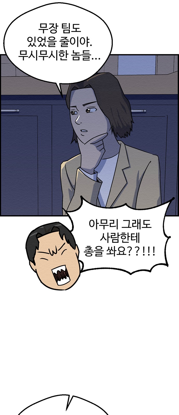 45 페이지