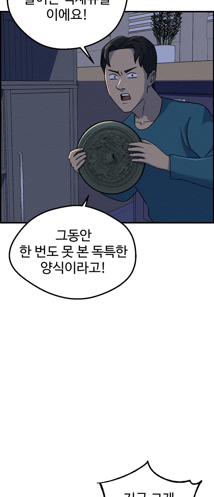 47 페이지