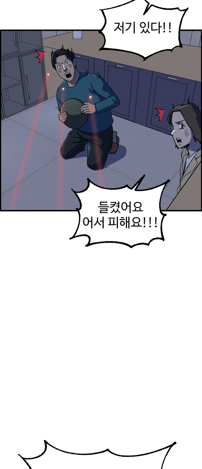 49 페이지