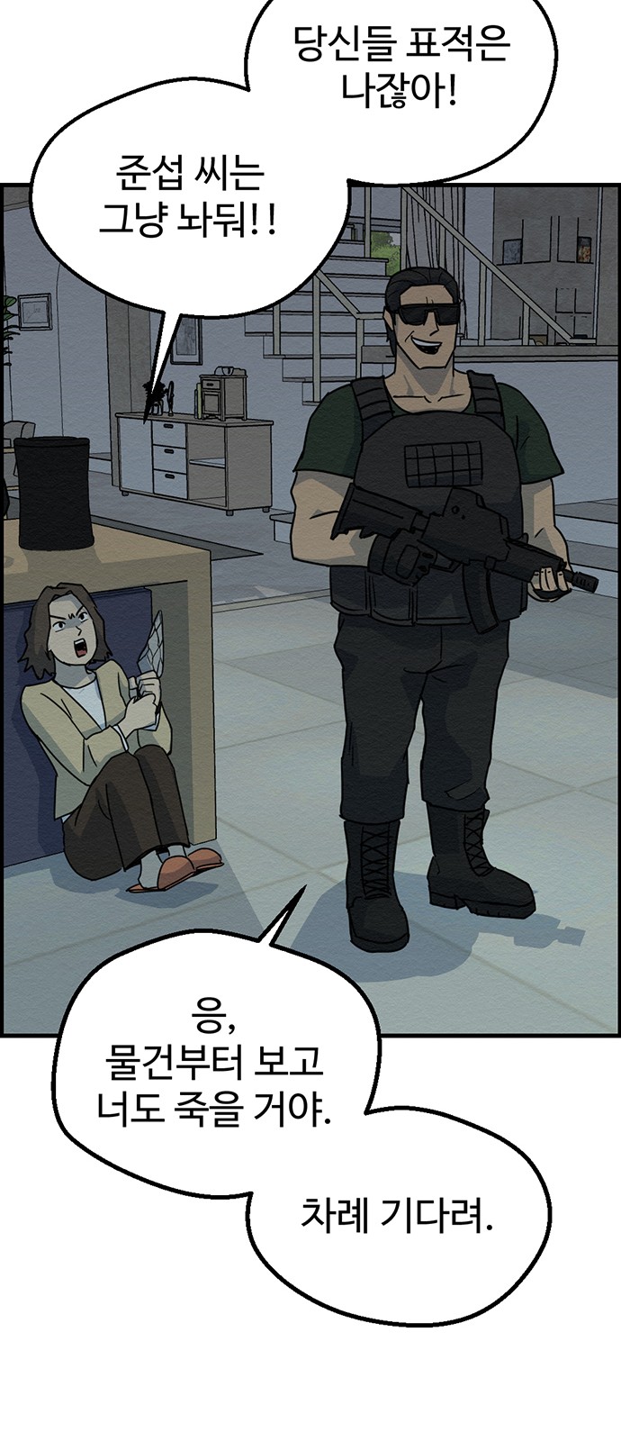56 페이지