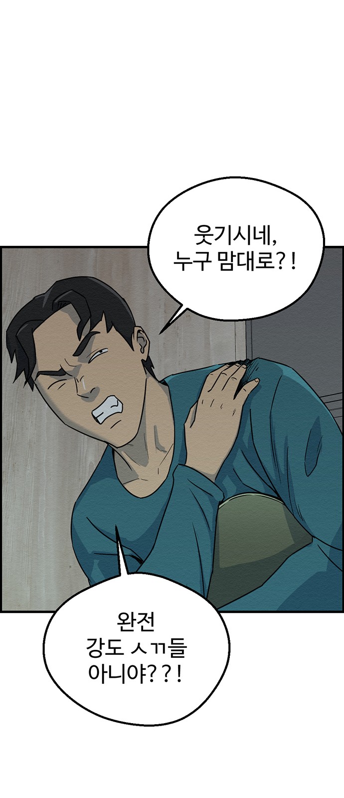 57 페이지