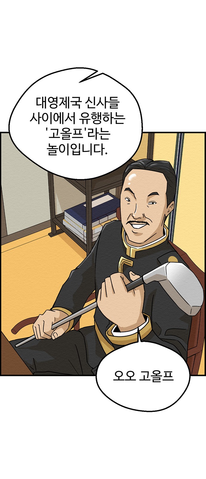 7 페이지