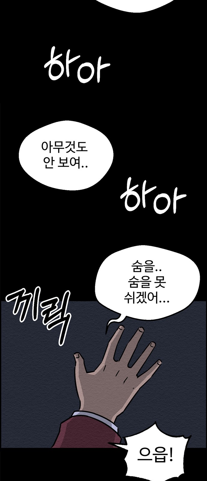 66 페이지