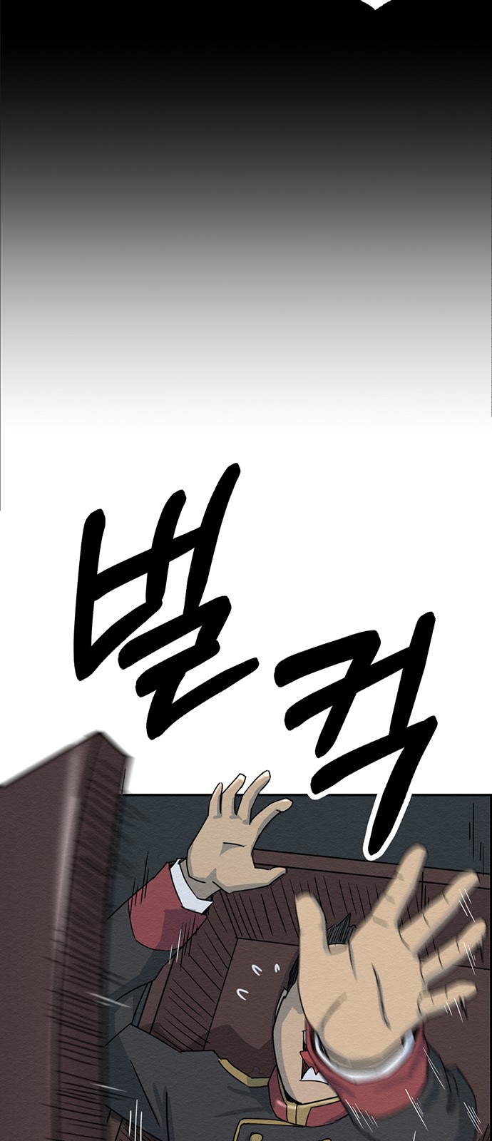 67 페이지