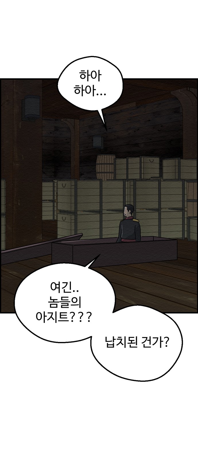 69 페이지