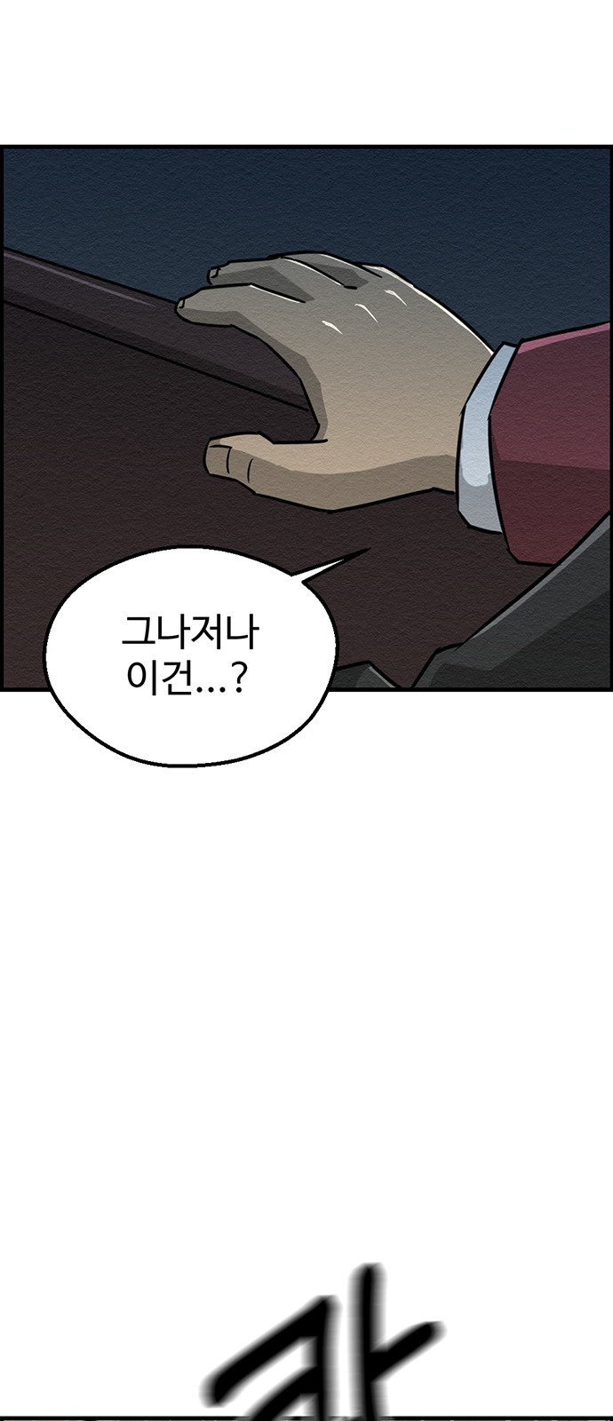 71 페이지
