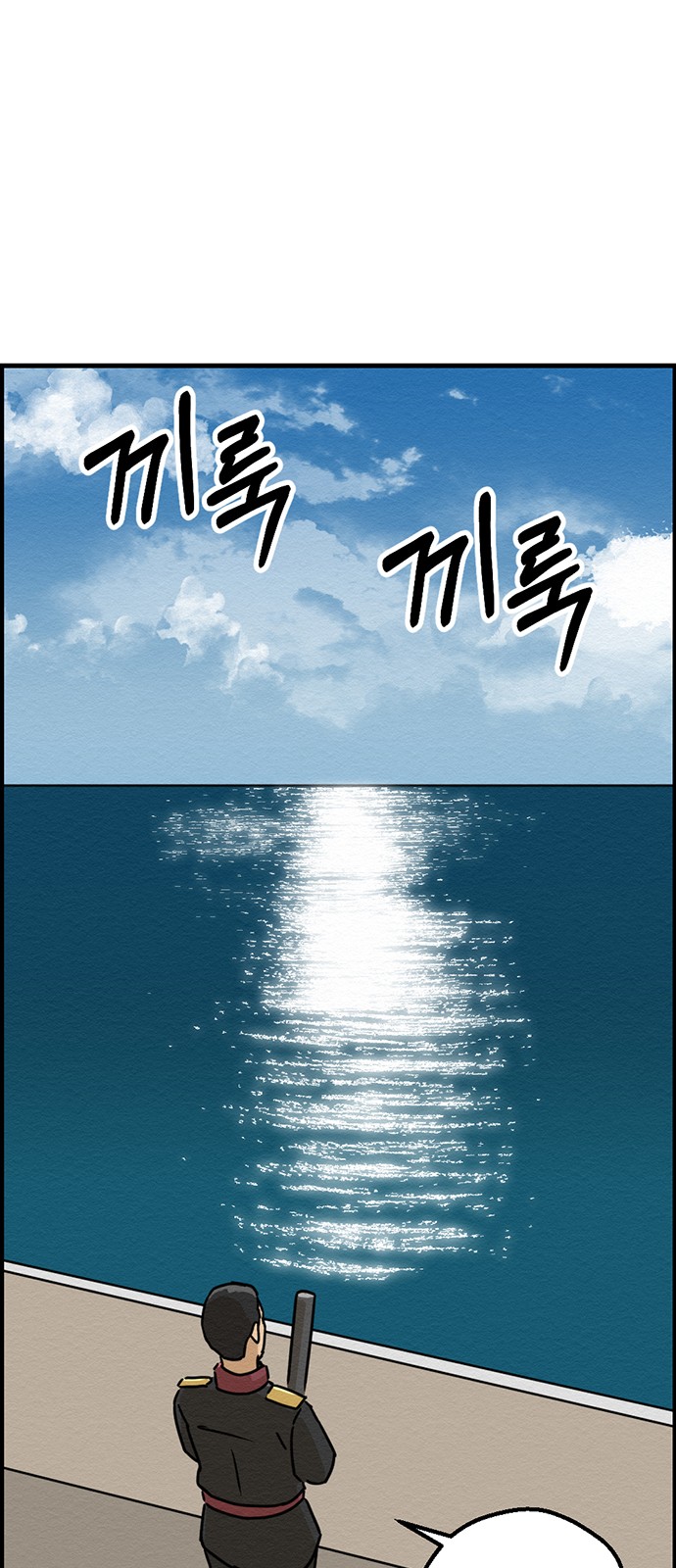 73 페이지