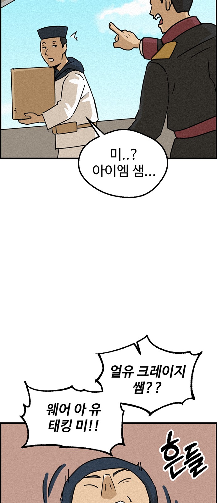 76 페이지
