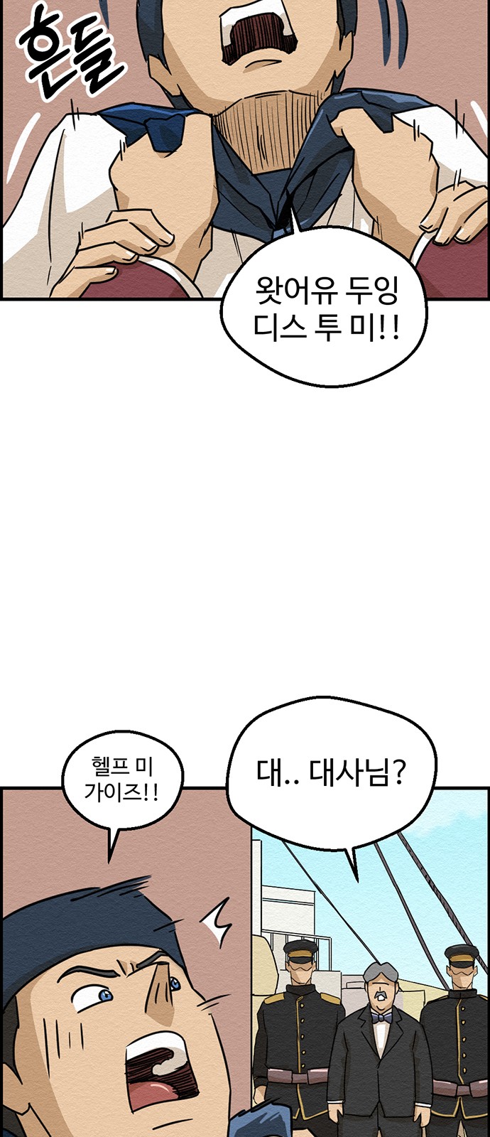 77 페이지