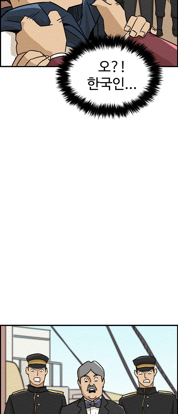 78 페이지