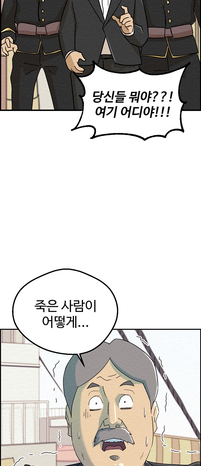 79 페이지
