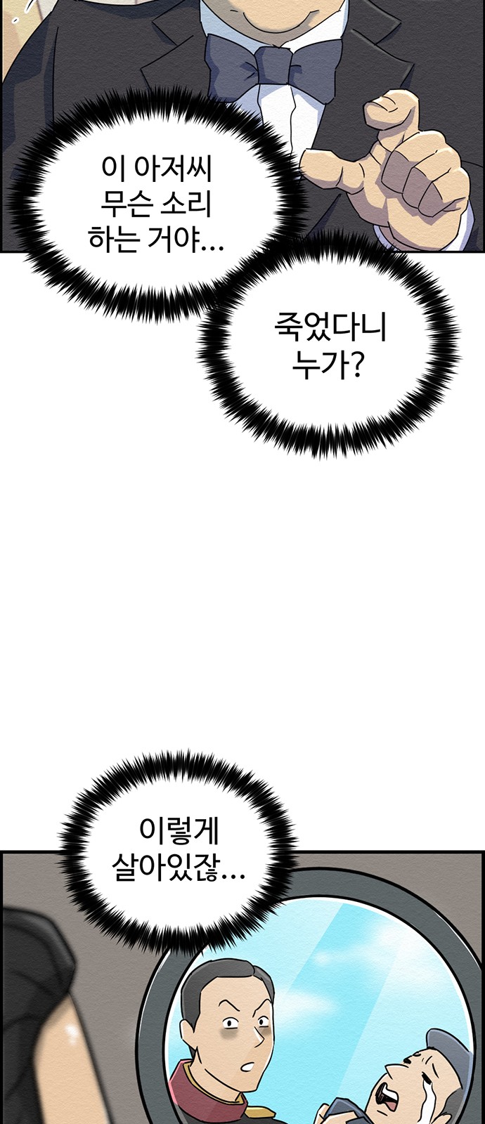 80 페이지
