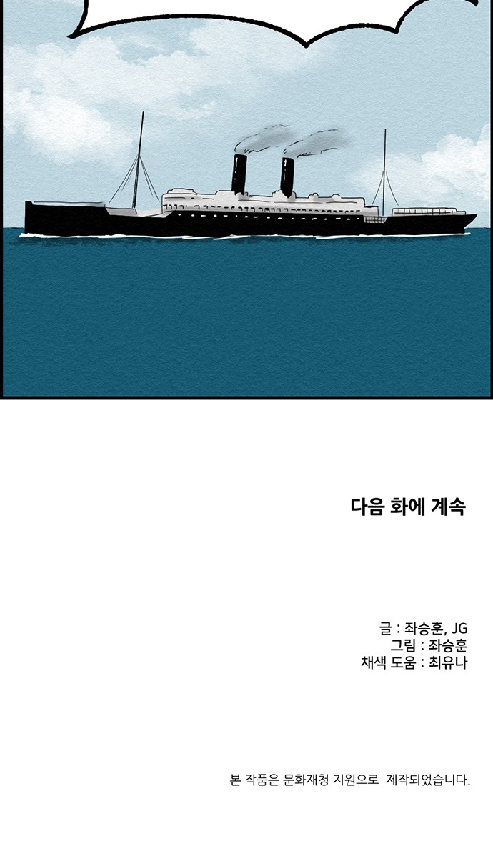 84 페이지