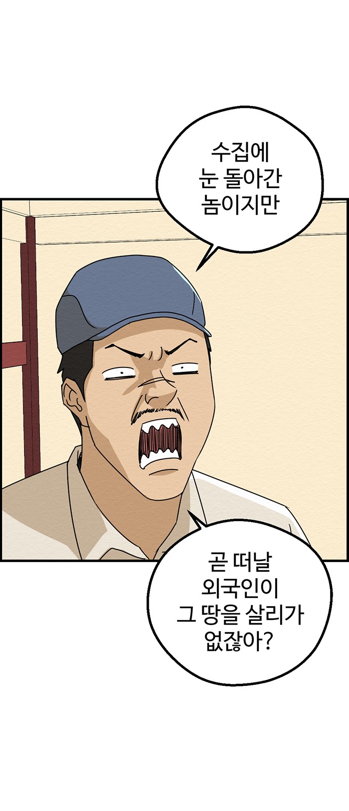23 페이지