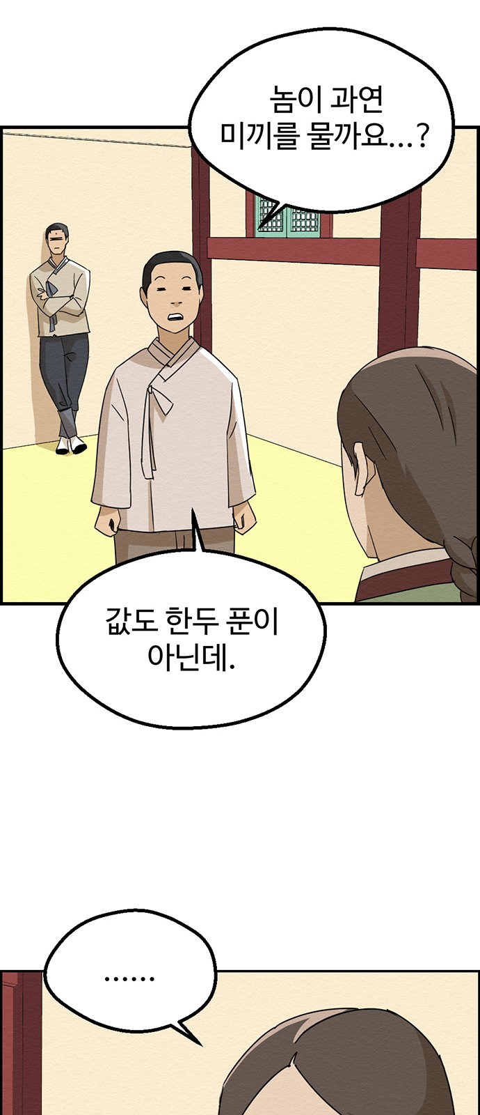 24 페이지
