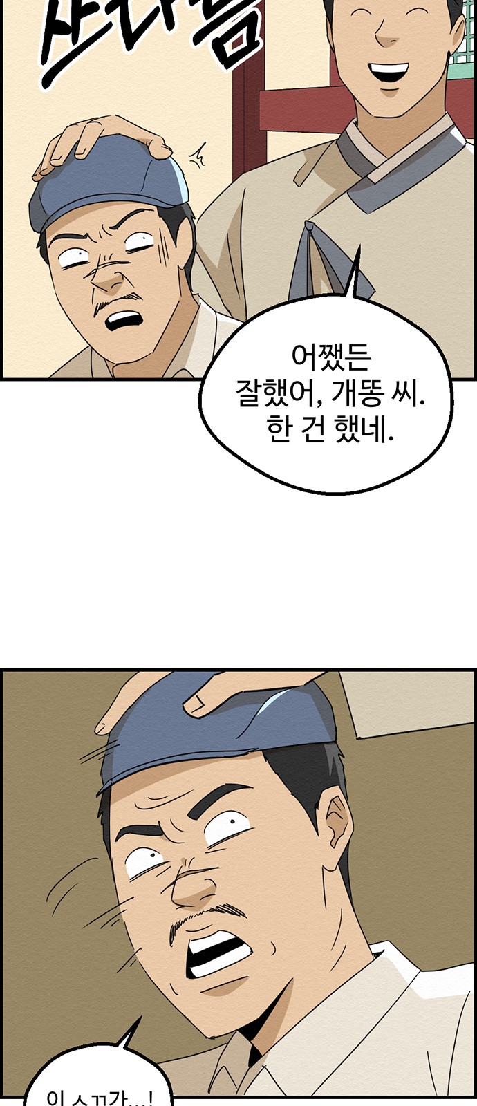 29 페이지