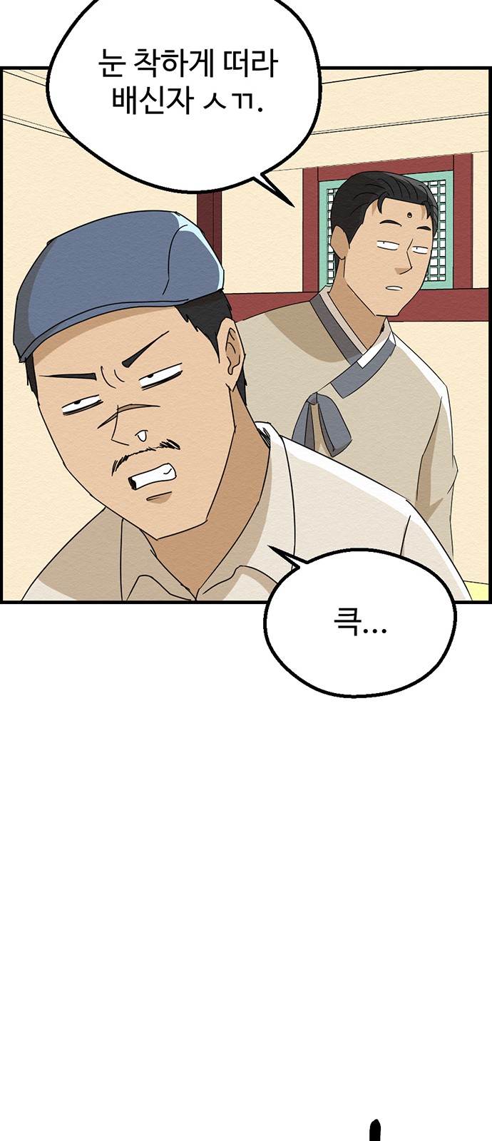 31 페이지