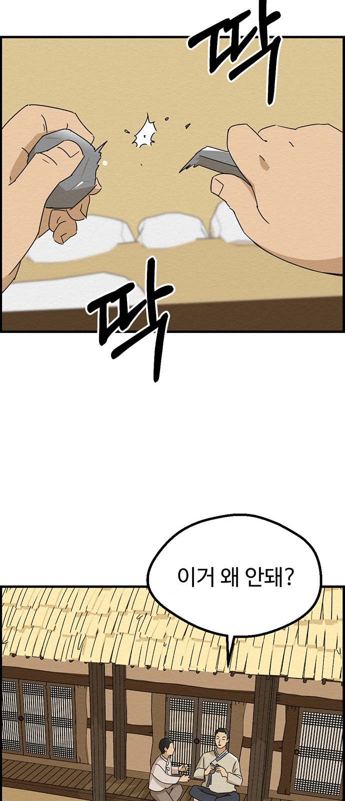 32 페이지