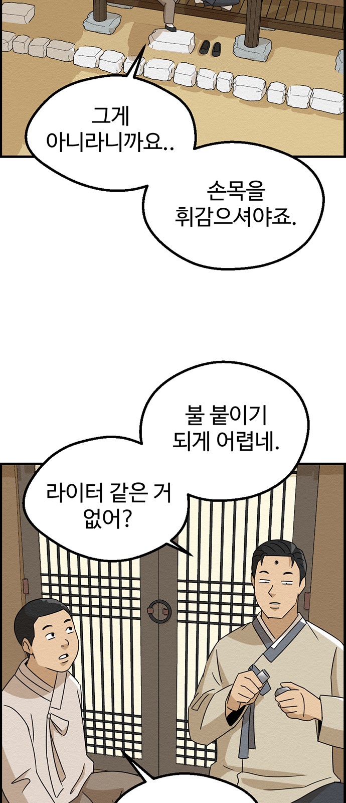 33 페이지