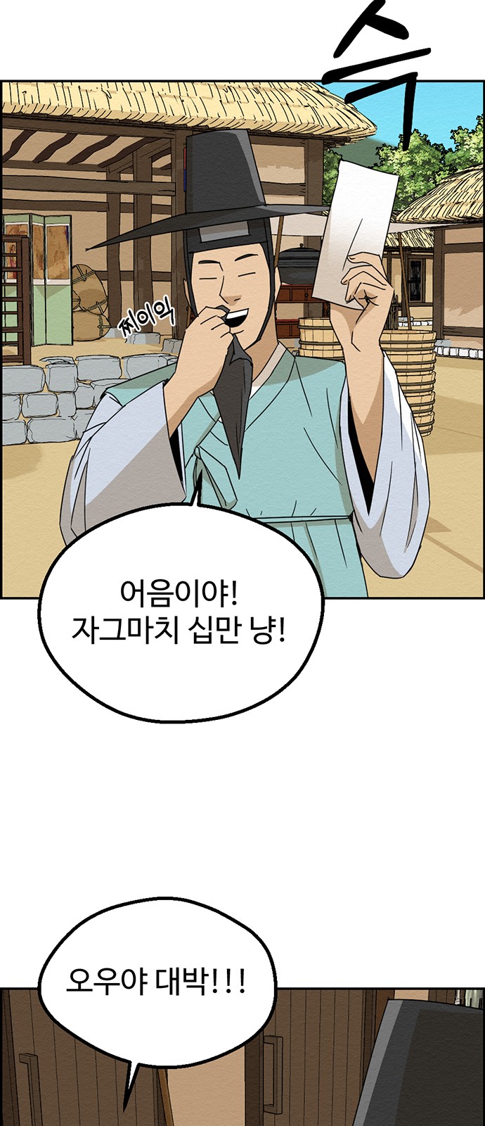35 페이지