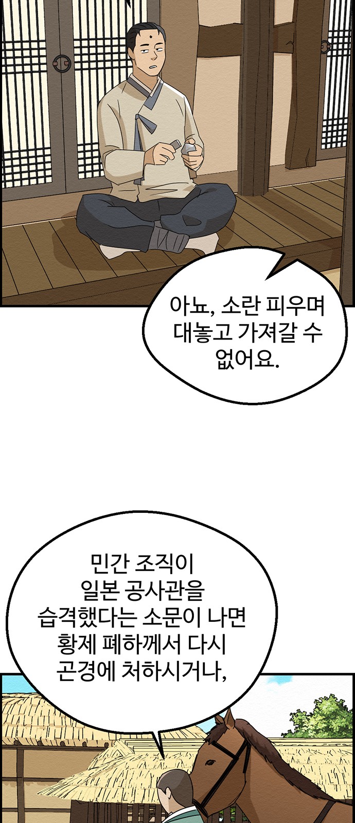 37 페이지