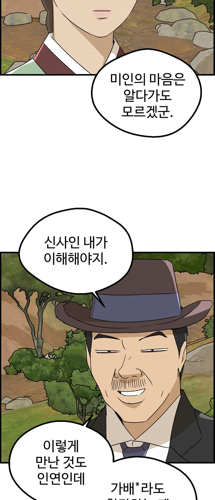 4 페이지