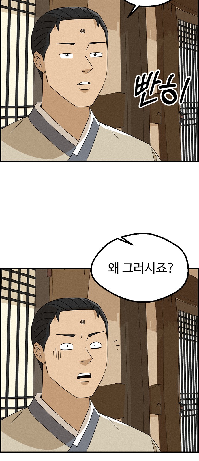 41 페이지