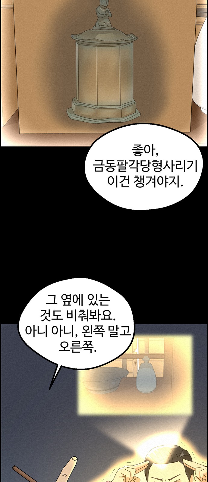 44 페이지