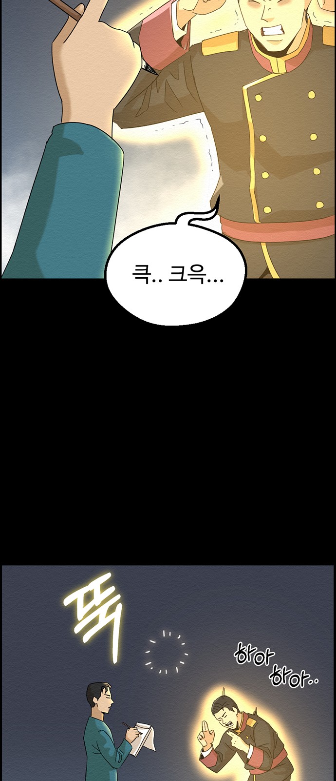 45 페이지