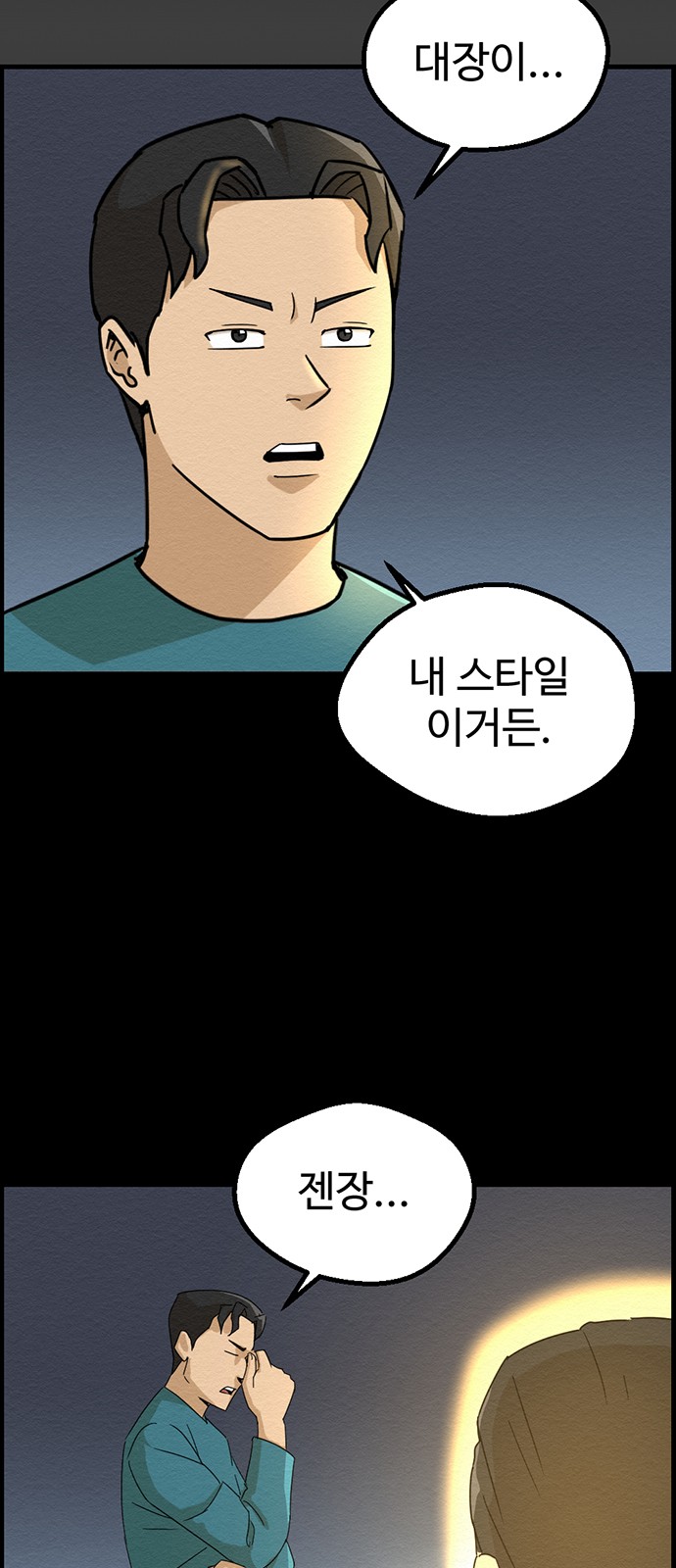 49 페이지