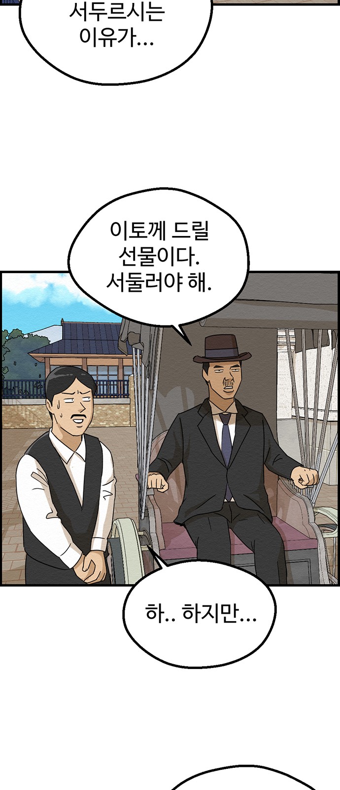 52 페이지