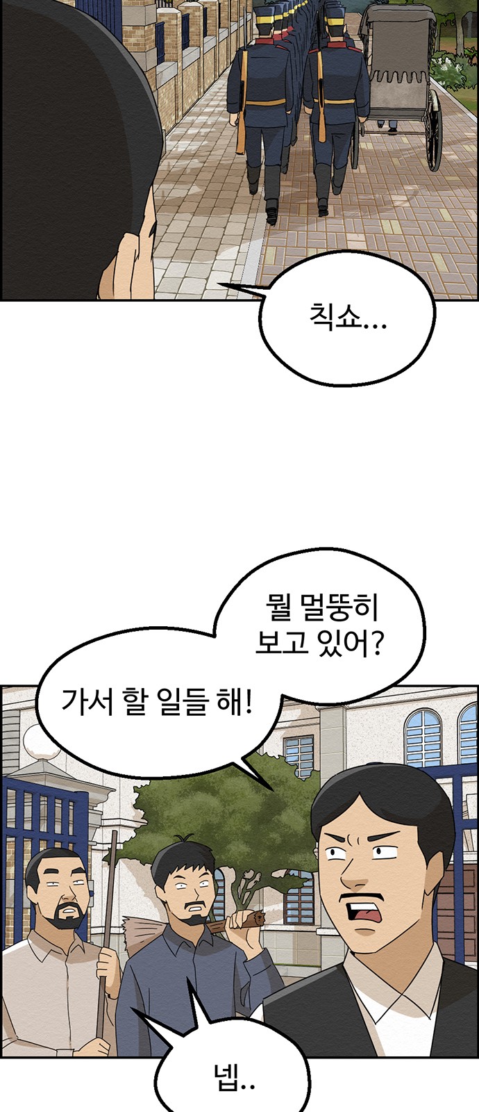 54 페이지