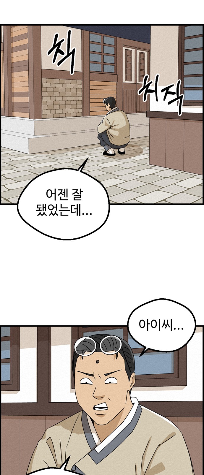 56 페이지