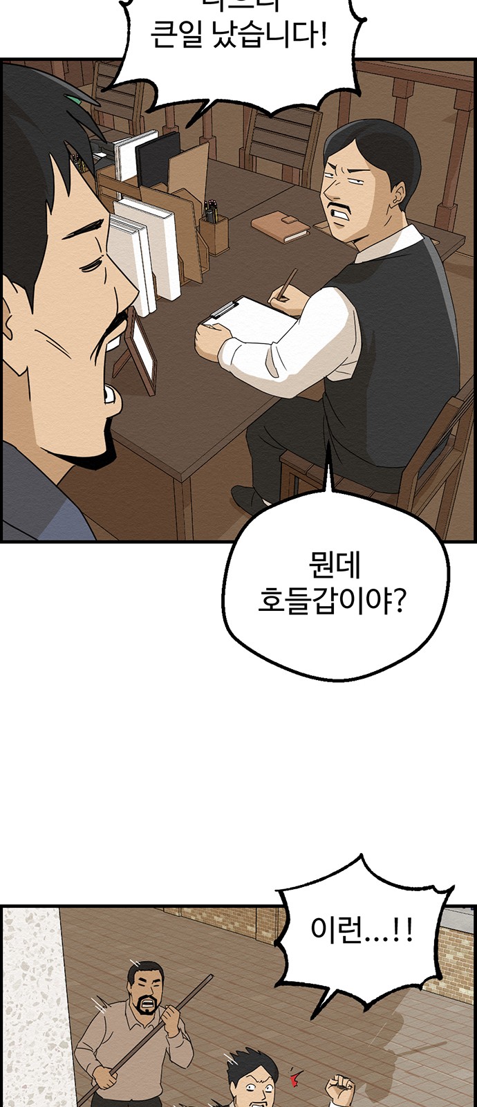 59 페이지