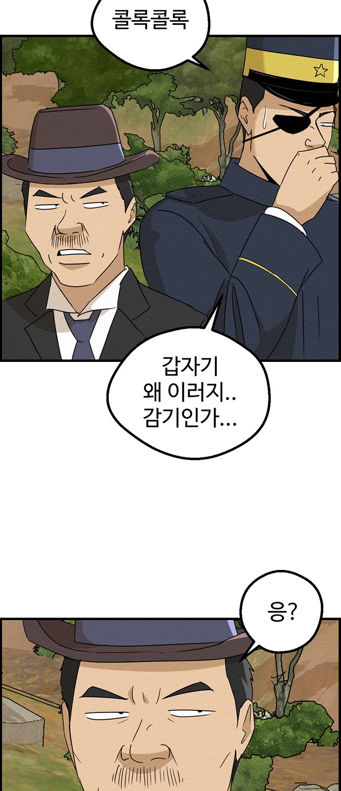6 페이지