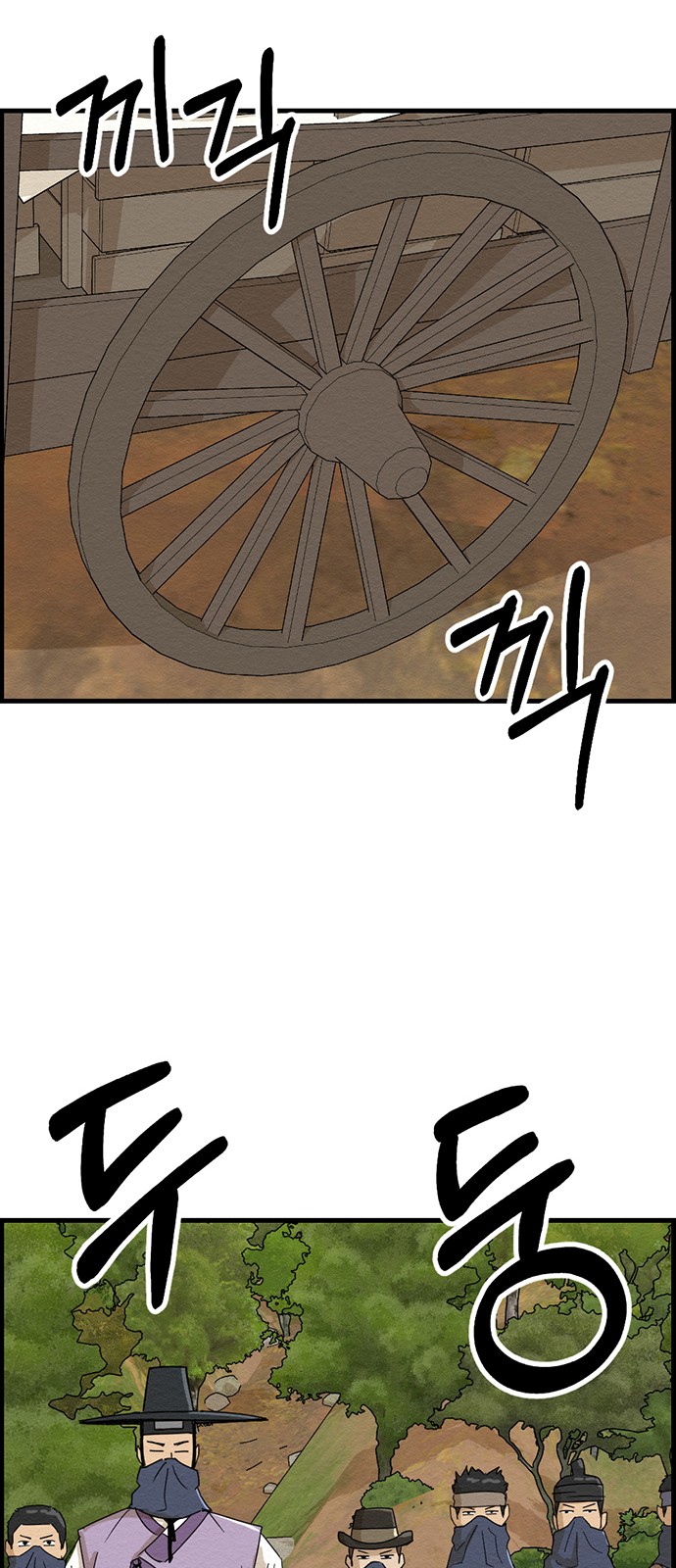 64 페이지