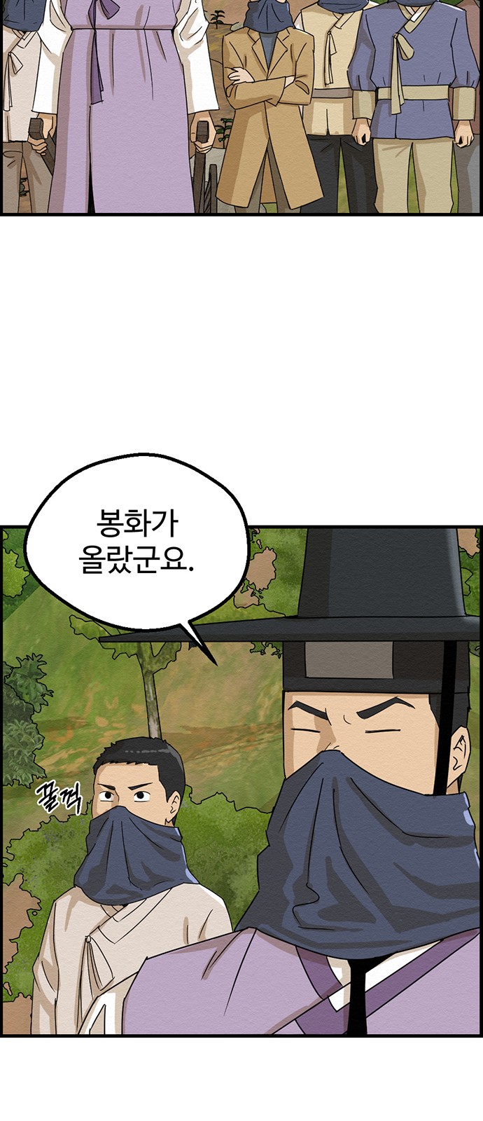 65 페이지