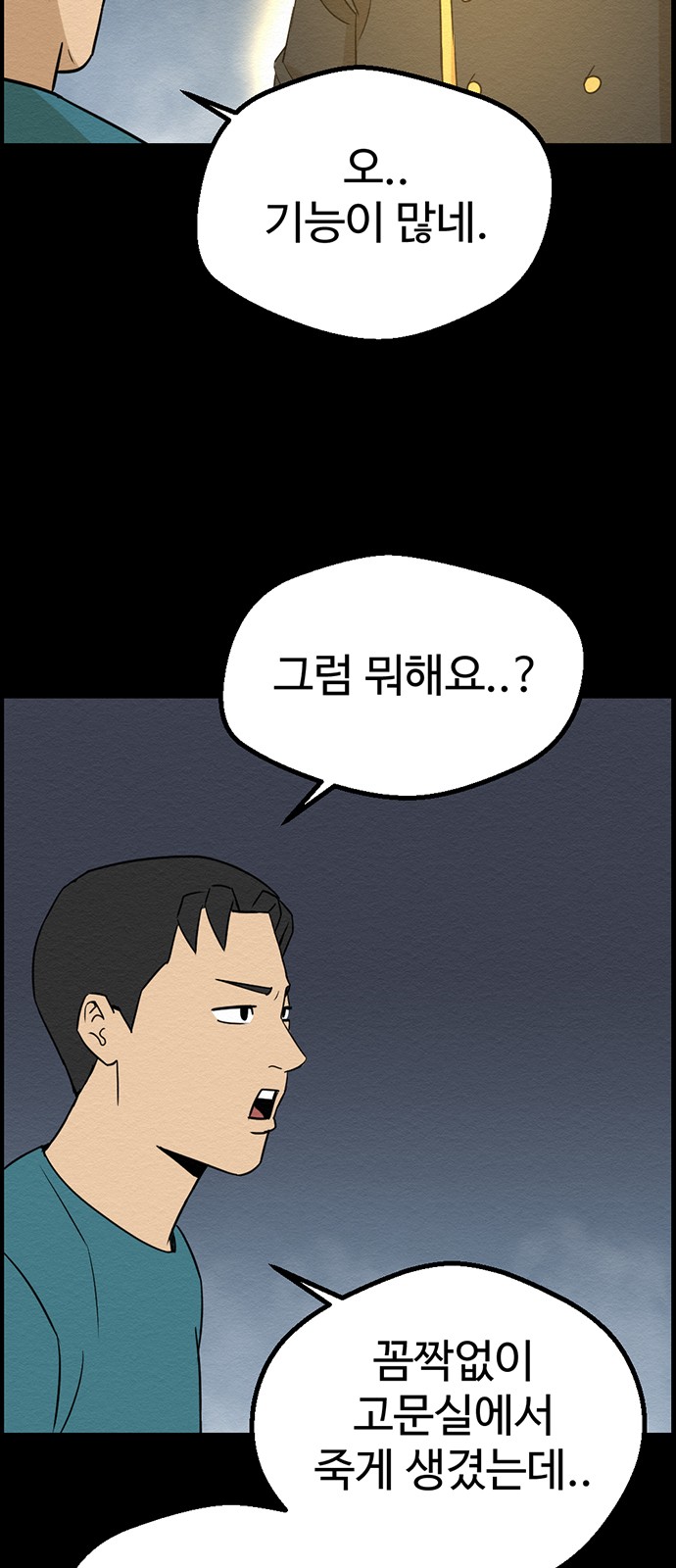 10 페이지