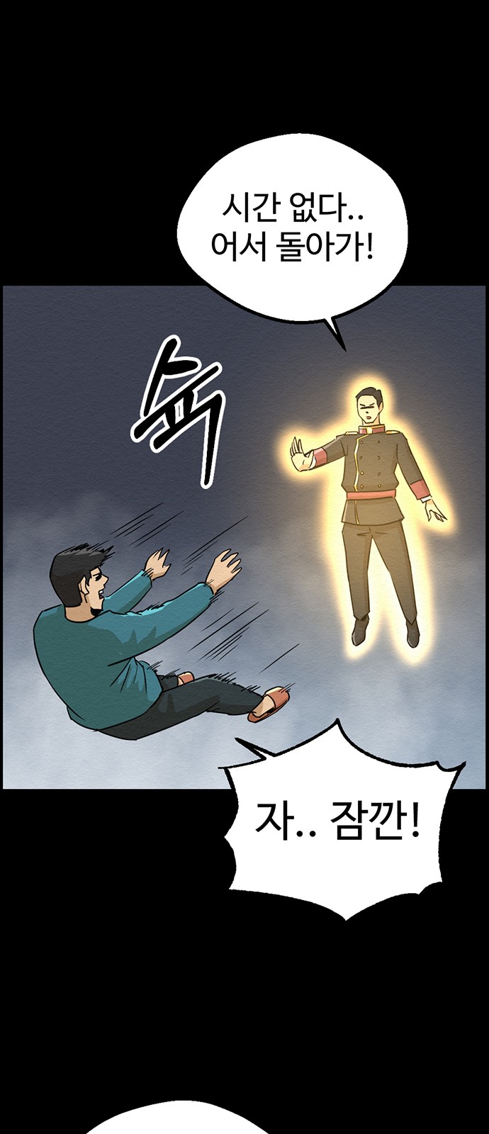 13 페이지