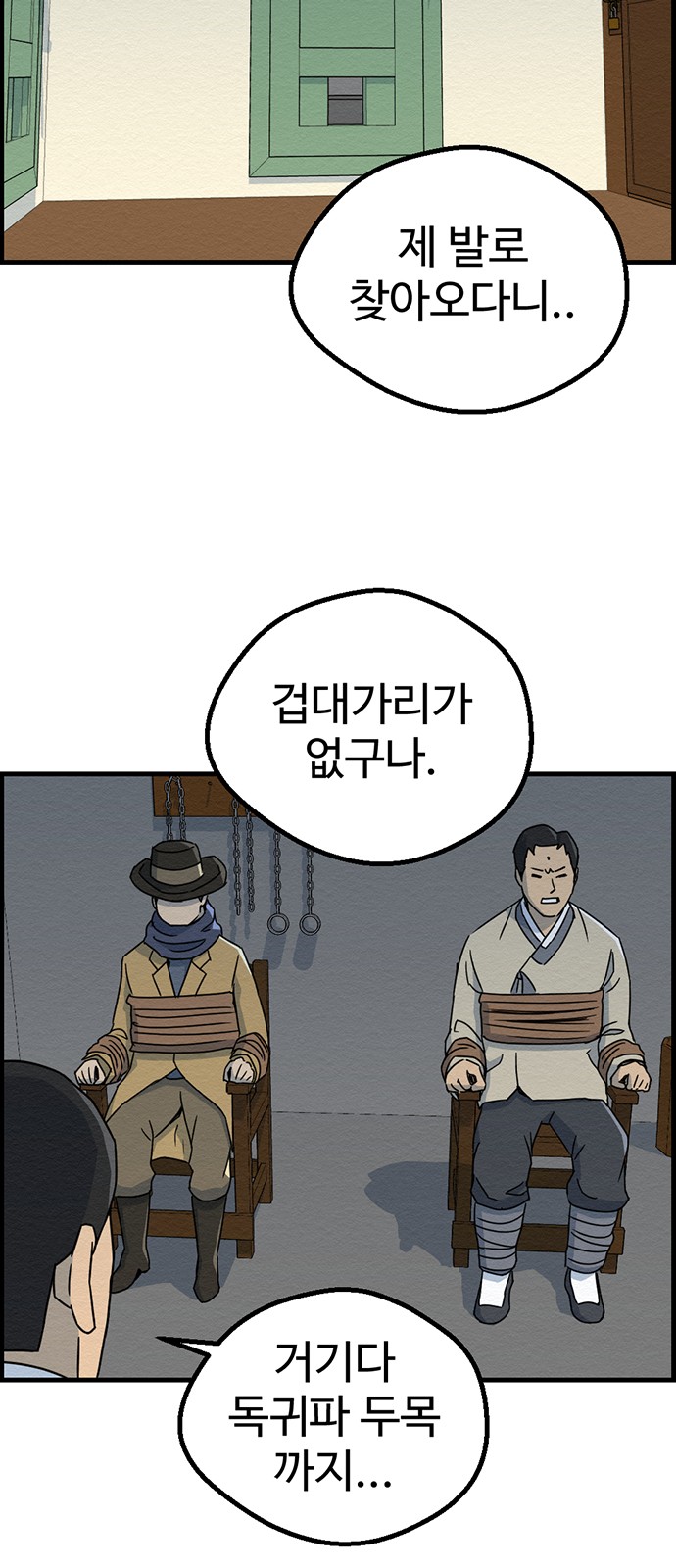 2 페이지