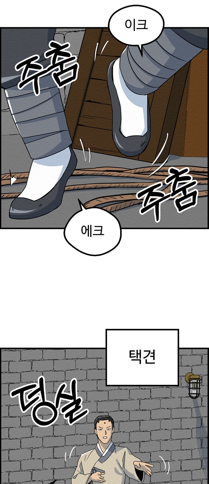 21 페이지