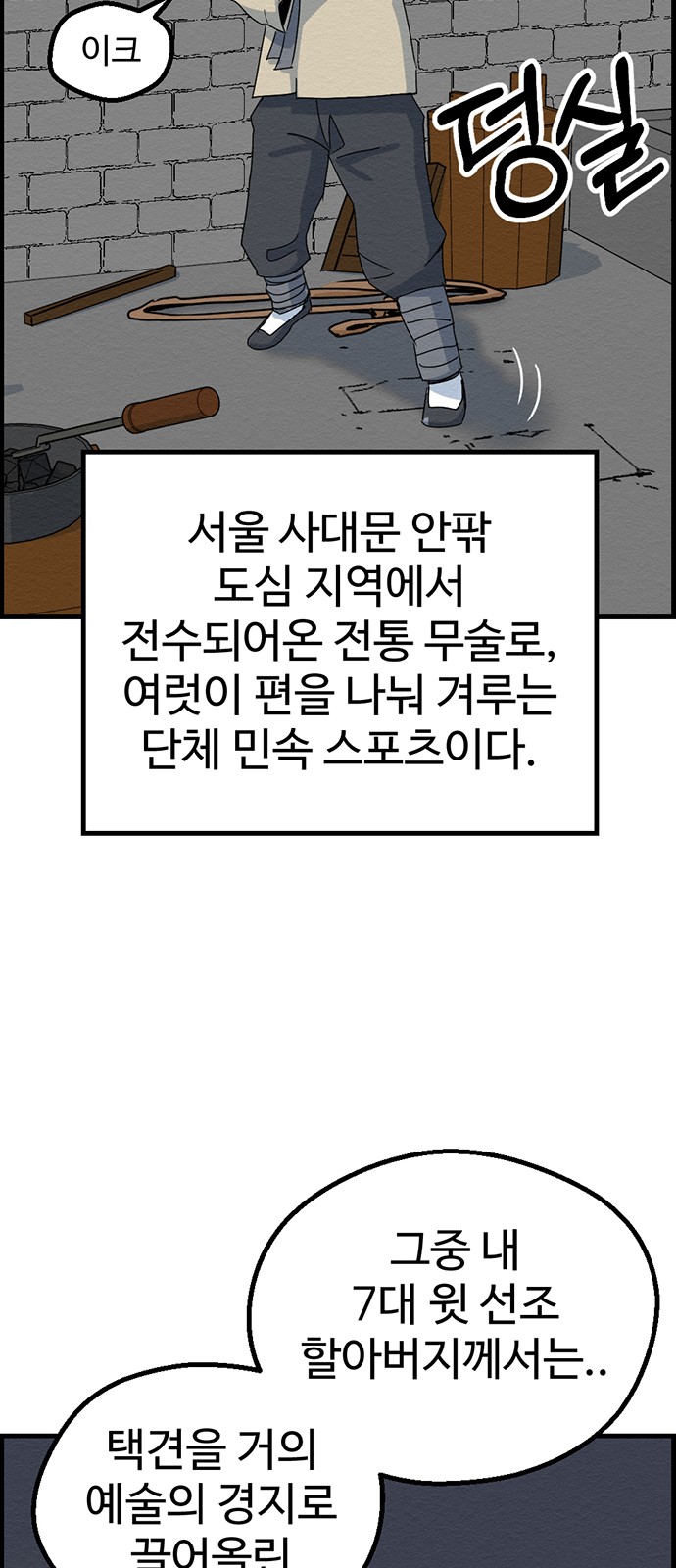 22 페이지
