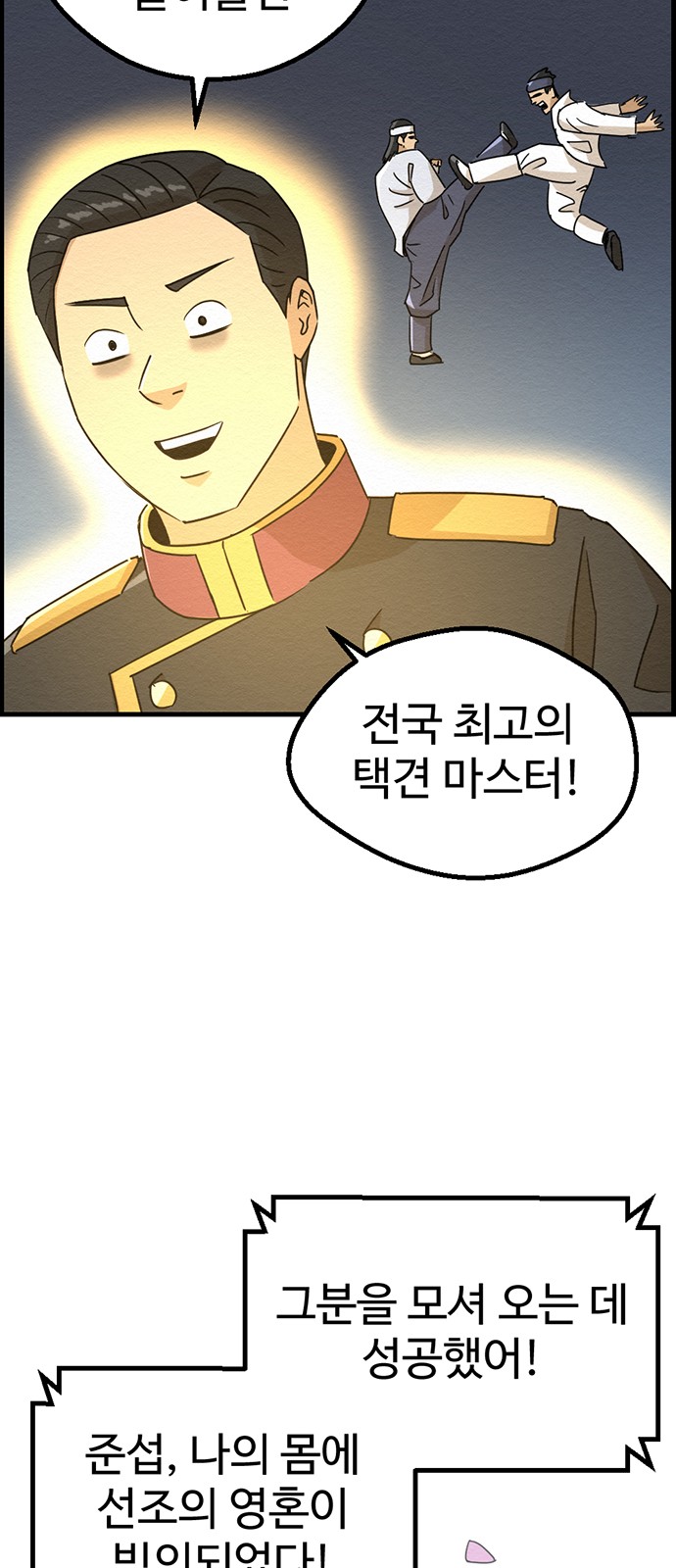 23 페이지