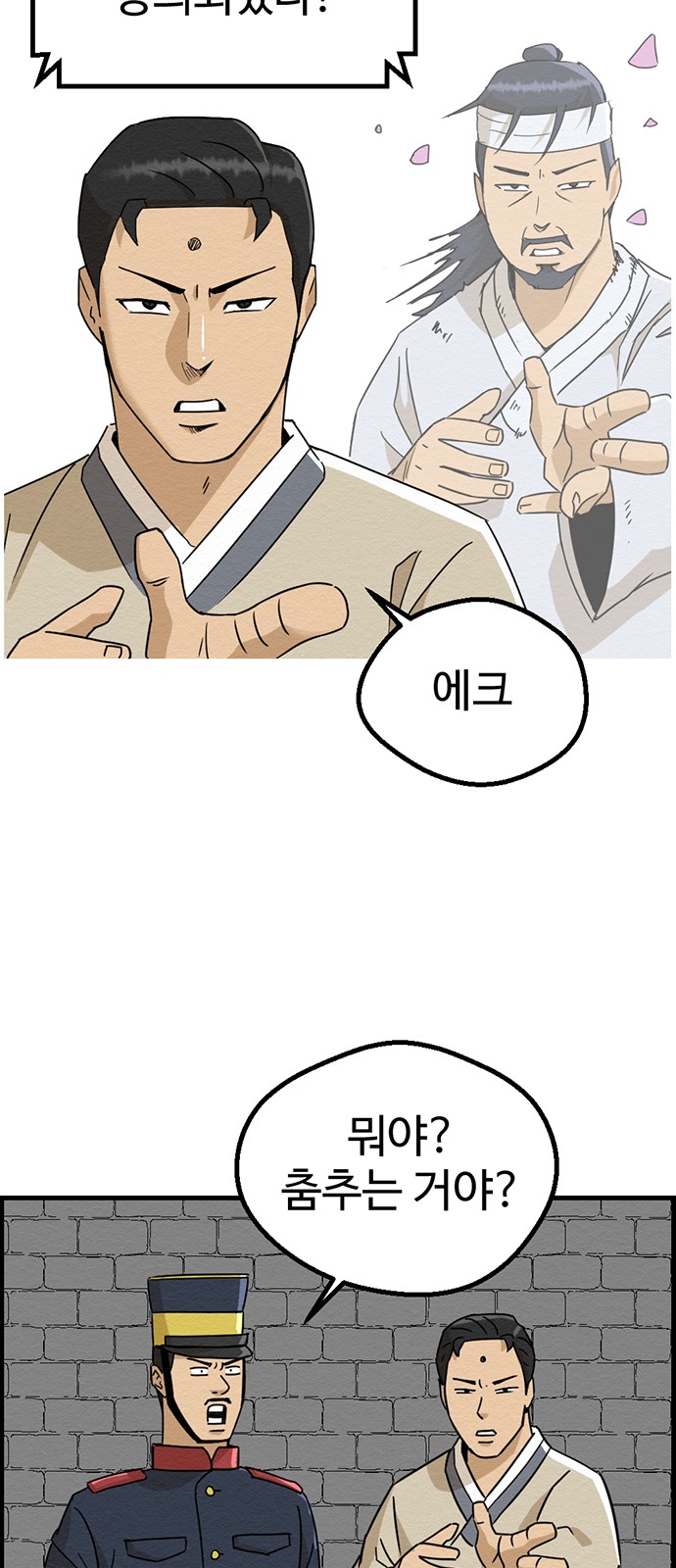 24 페이지