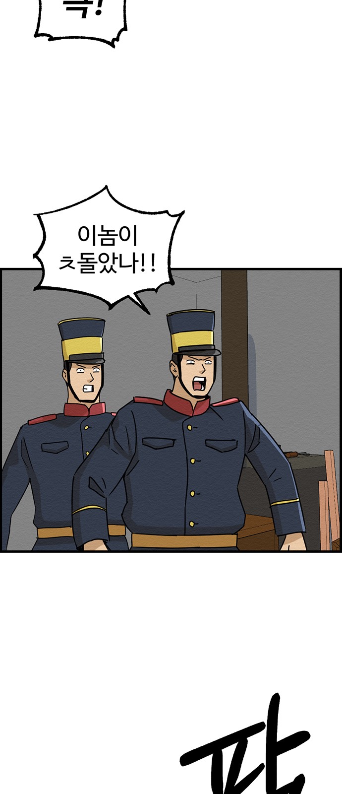 26 페이지